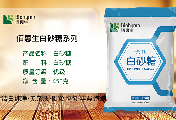 丝瓜视频污白砂糖450g