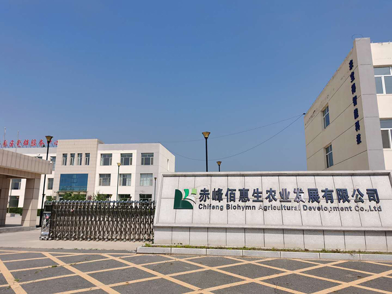赤峰丝瓜视频污農業公司