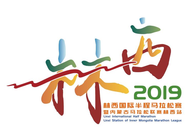 2019馬拉鬆報道