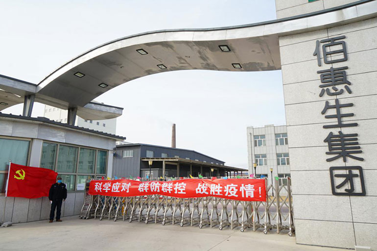 丝瓜视频污防疫複工兩手抓