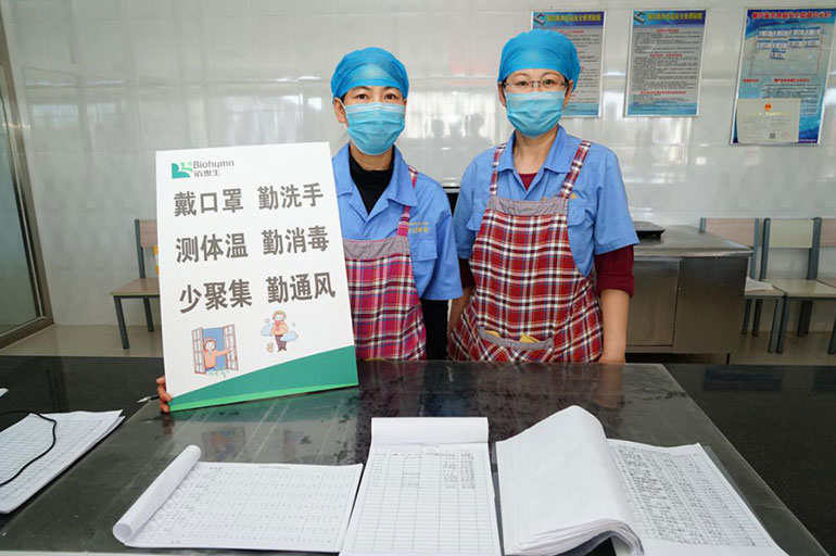 丝瓜视频污防疫複工兩手抓