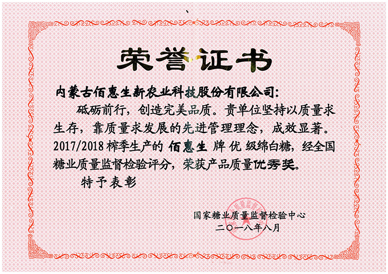 連續三年品牌名列前茅