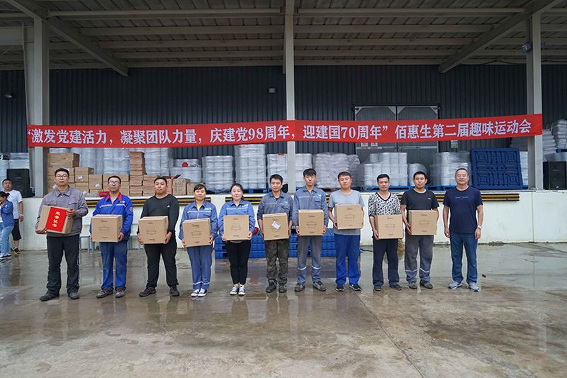 生物科技公司第二屆趣味運動會