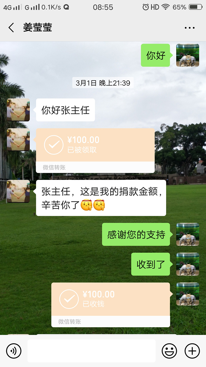 丝瓜视频污黨員心係疫區、情係人民