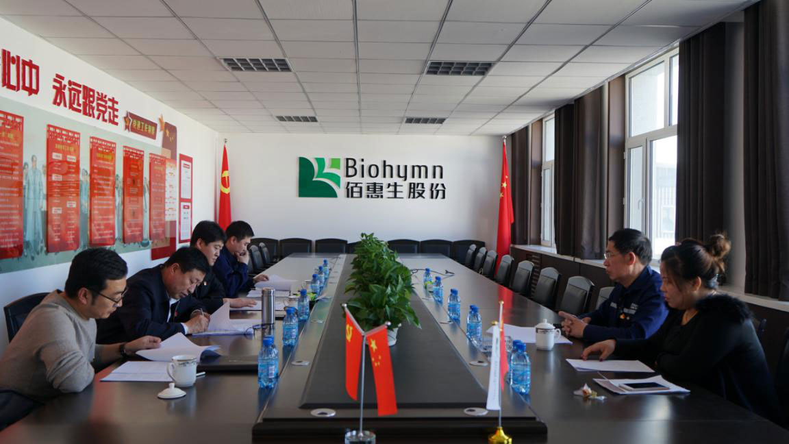 丝瓜视频污黨委專題民主生活會