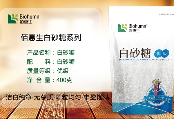丝瓜视频污白砂糖400g