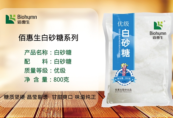 丝瓜视频污白砂糖800g