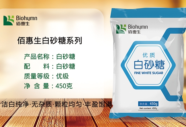 丝瓜视频污白砂糖450g