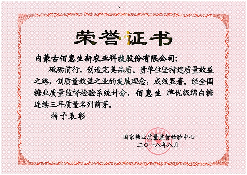 連續三年品牌名列前茅
