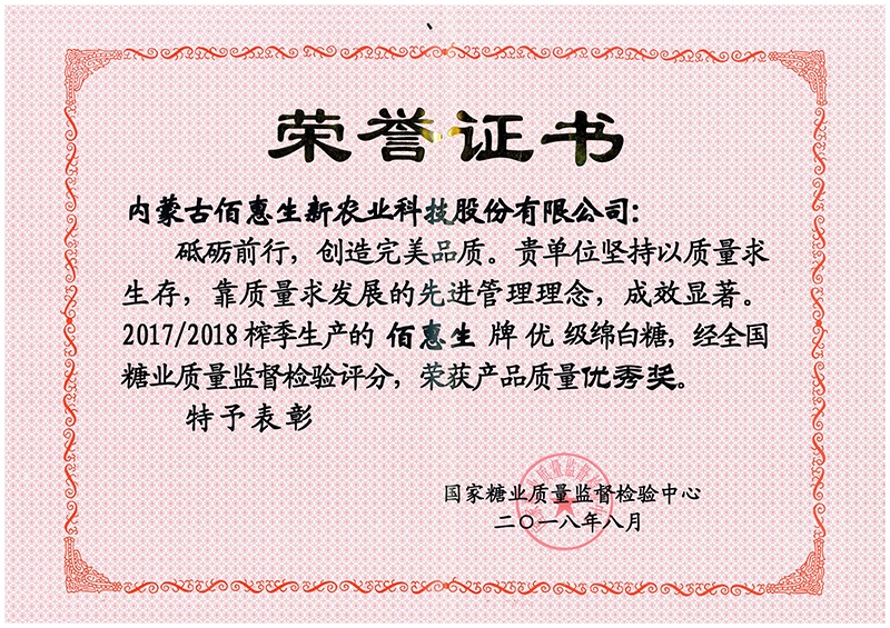 連續三年品牌名列前茅