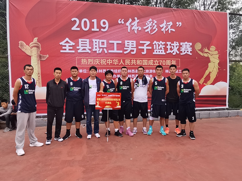 丝瓜视频污精神綻放賽場