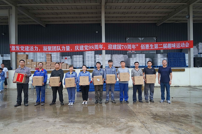 生物科技公司第二屆趣味運動會