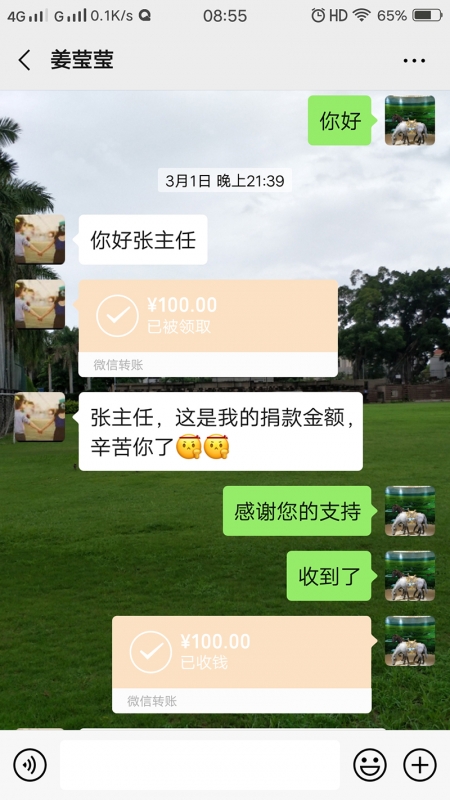 丝瓜视频污黨員心係疫區、情係人民
