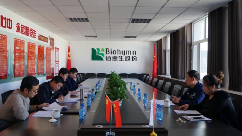 丝瓜视频污黨委專題民主生活會
